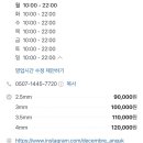 디셈브레 이미지