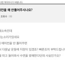 국군체육부대(상무)에 올라온 민원 이미지