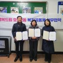 동보장