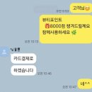 트리플이엑스 | 전주 설화수방판 리뉴얼된 탄력영양크림 이엑스 구매만족후기 아모레방판