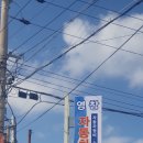 제주자동차공업사 이미지