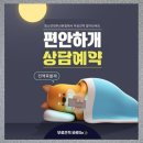 (주)레이월드 | [공지] 해운대센텀 WBC더팰리스입주청소 현재 살고있는 입주민이 추천한곳 청소연대부산본점!!