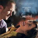 스매쉬드 (Smashed, 2012)ㅣ미국,코미디ㅣ감독:제임스 폰설트ㅣ출연:메리 엘리자베스 윈스티드, 아론 폴, 옥타비아 스펜서, 닉 오퍼맨 이미지