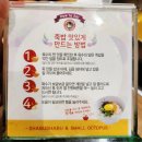 장당동프리미엄아울렛 | 평택 고덕 ppo 맛집, 채선당 평택프리미엄아울렛 샤브샤브 칼국수 맛집