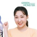 그린몬스터 이미지
