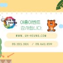 우주과학유치원어린이집 이미지