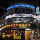 스타덤PC방대전 이미지