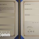 (주)에이치에스컴