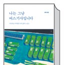와이법률사무소 이미지