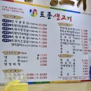 달포큰길 이미지