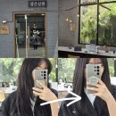 2동탄미용실 엘은살롱 클리닉 슬릭헤어 후기