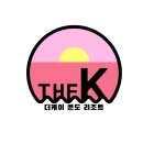 진하6길 이미지