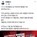 김남국, 문재인 전 대통령 작심 비판 &#34;본인 필요할 때만 이용, 윤석열 정권 탄생 원죄&#34; 이미지