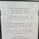 강유도관