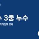 신아자동차공업사