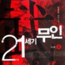 무인9 이미지