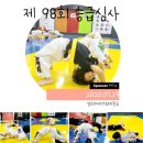 경희대MTA태권도 이미지