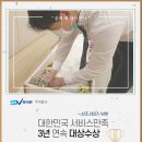 헤아림장례식장