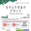 성주4리먹방마을 이미지