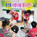 유곡1리 경로당 이미지