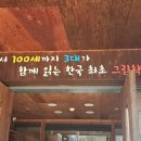 지구별스테이