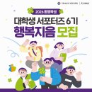 행복복권
