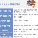 새희망병원 이미지