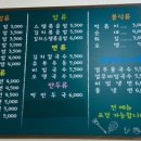 찬솔김밥