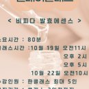 예담 스킨케어 이미지