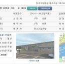 보천산업