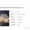 롯데마트 검단점 이미지