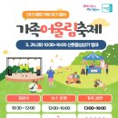 세계제일어린이집 이미지