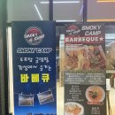 디오션시티 철길공원 이미지