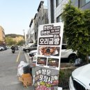 오리굽방 이미지