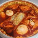 할머니가래떡볶이초지역점 | 할머니가래떡볶이 메뉴 맵기 부천 떡볶이 배달음식 먹방
