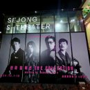 연극 후기&amp;리뷰 &lt;컬렉션&gt;_정원조 강신구 최나라 김신기_세종문화회관S씨어터