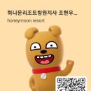 즐거운여행사(주) 이미지