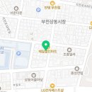 상동본약국 이미지