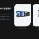 금영산업 네이버블로그