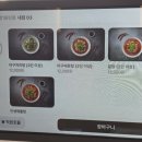 인생아구찜 1동탄점