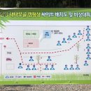 담양대나무골캠핑장 이미지