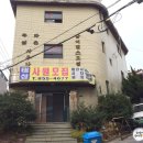 형제 목욕탕 이미지