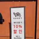 현암길 | 영광양식맛집 타르타루가 파스타 스테이크 찐 맛집 솔직후기