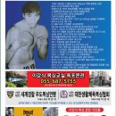 이강식 복싱교실 이미지