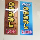 화전손칼국수