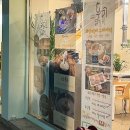 우미닭갈비인공폭포점 이미지