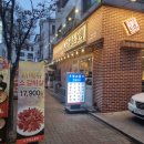 [인천/논현]소갈비의 진한 맛, 영삼이네 우정소갈비 인천논현점