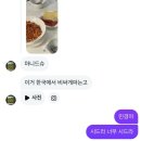 올라 아미고! 스페인 해적단 유랑기 - 3편 (산세바스티안)