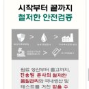 라라코리아