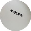 수정피부관리샵 이미지